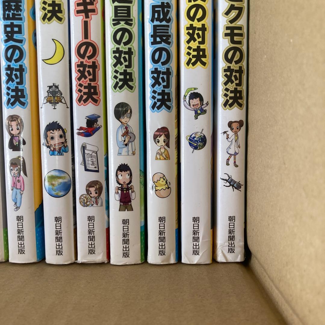 実験対決1〜35巻　学校勝ちぬき戦 実験対決 35 生態系と環境の対決他