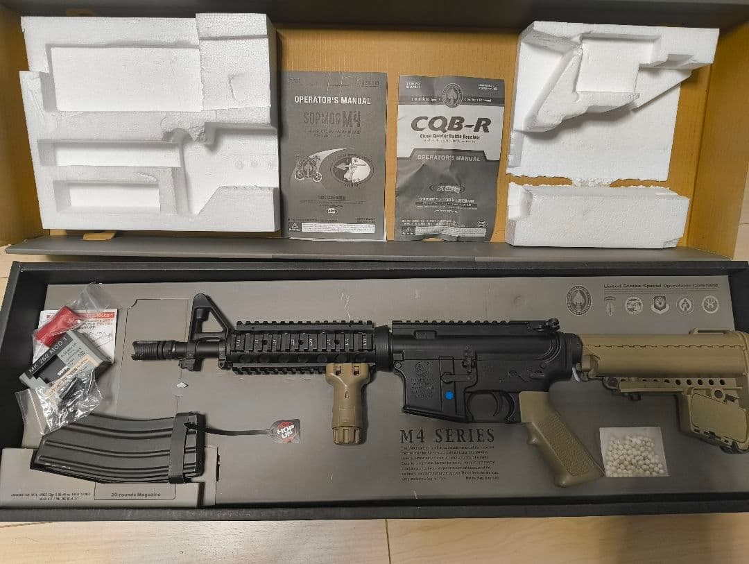 たかひろさん用　マルイ　次世代電動ガン　M4 フラットダークアース