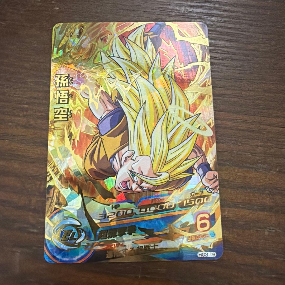 ドラゴンボールヒーローズ、高価カードあり　まとめ売り