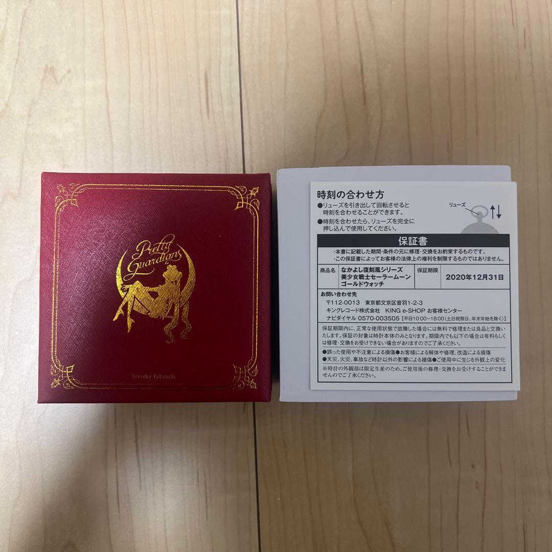 NAOKI TAKEUCHI ポケットウォッチ ゴールド