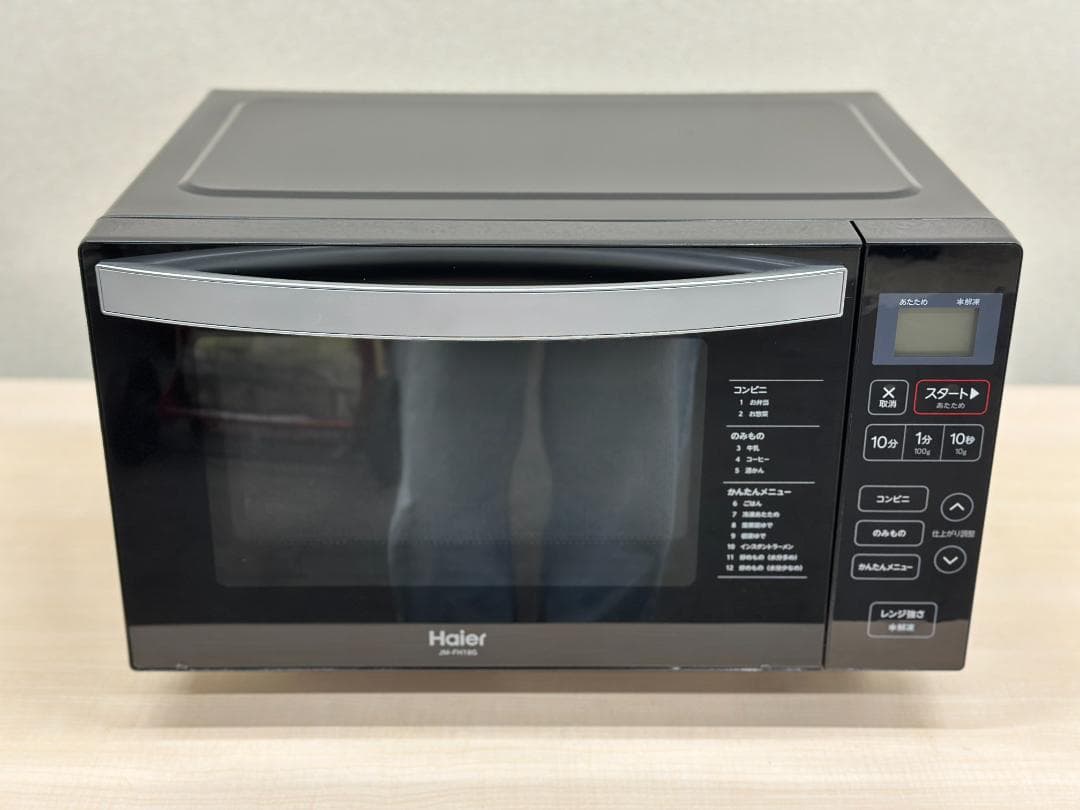 Ahmadafif4点セット！洗濯機 冷蔵庫 電子レンジ 炊飯器 送料無料