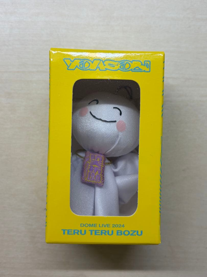 YOASOBI てるてる坊主