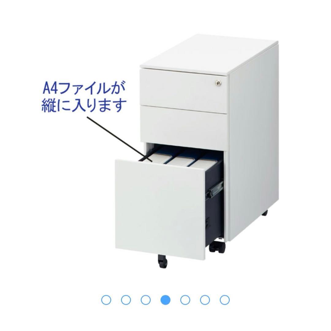 TOKIO スリムキャビネット 3段　ホワイト FWGN-DY30WHAL