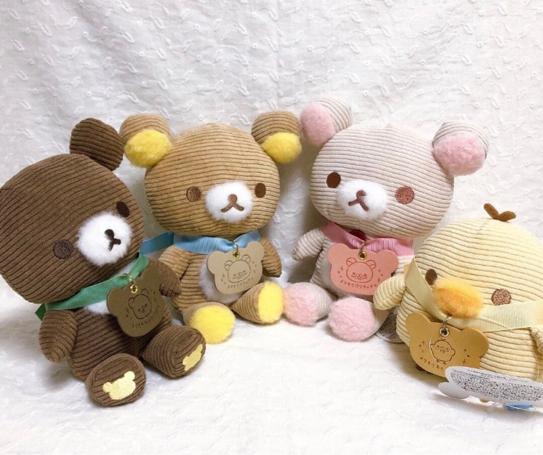 匿名　新品未使用　リラックマ よりそいぬいぐるみ コーデュロイ 座り　4個セット