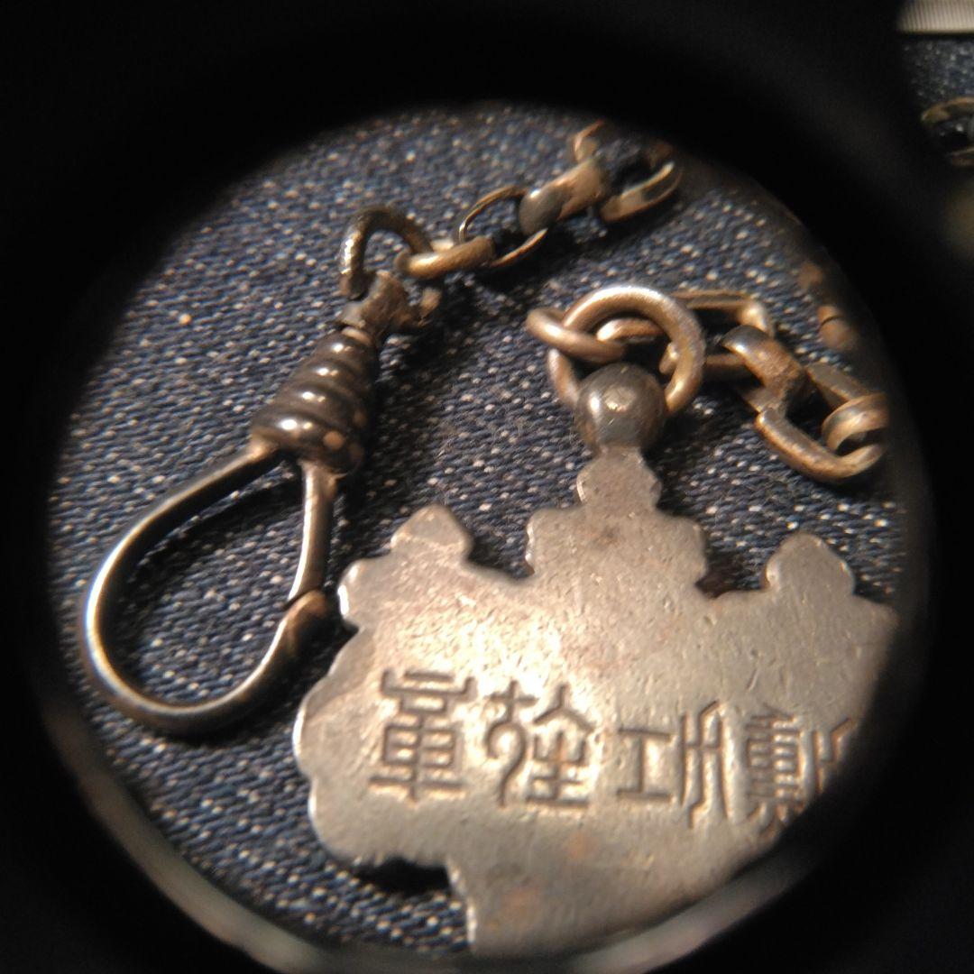 古い懐中時計のチェーン　ビンテージ　カバーオール　K