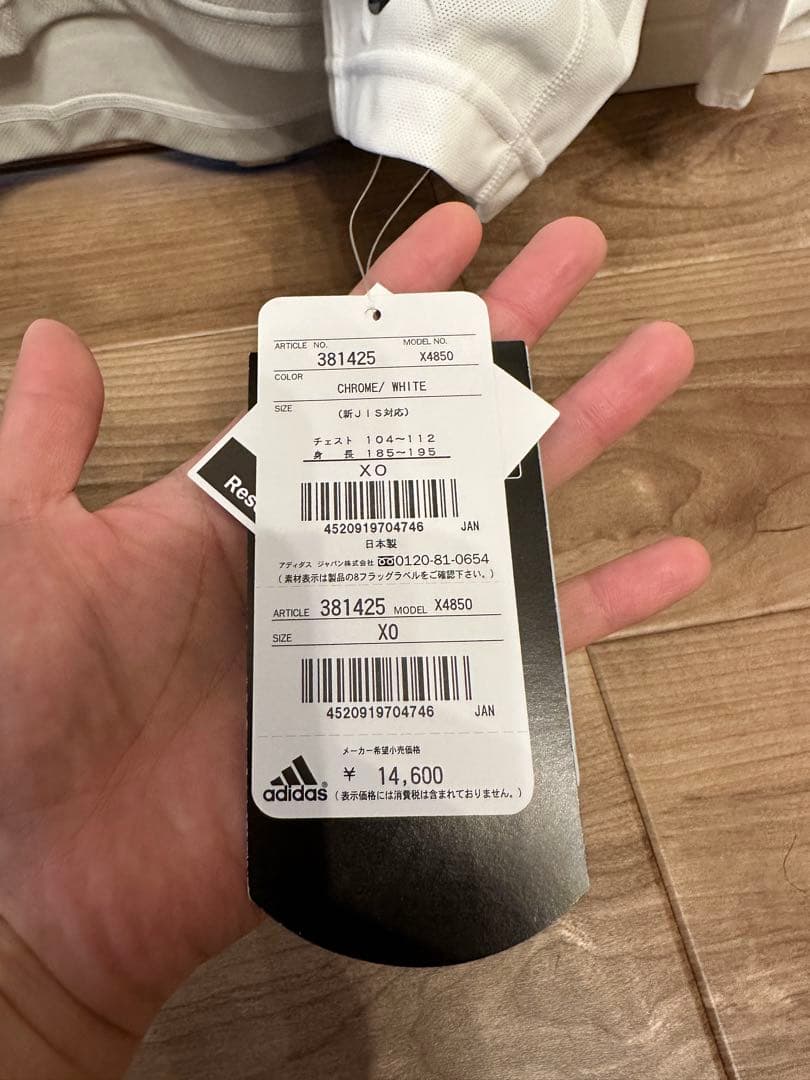 adidas 日本代表 02/03 ワールドカップ 日韓大会 使用モデル