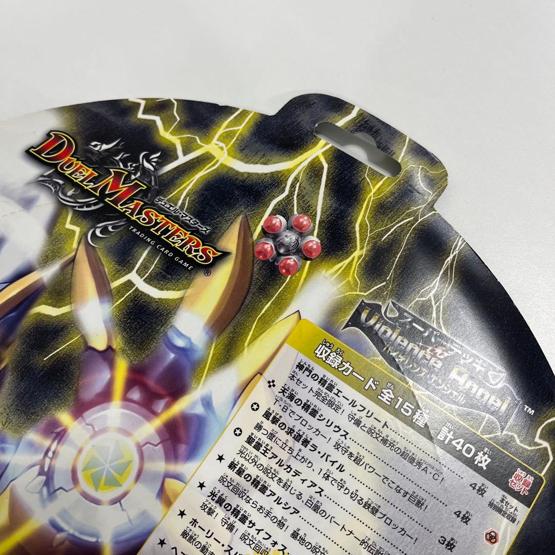 DMC-37　スーパーデッキ　バイオレンス・エンジェル　未開封　白凰　レトロ