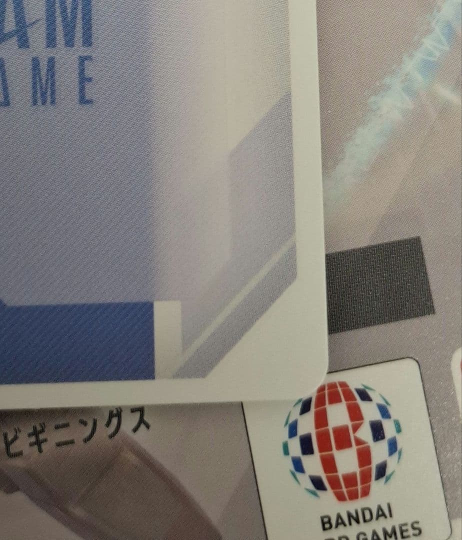 ガンダム カード ゲーム エアリアル パラレル ボーナスパック　パーメット