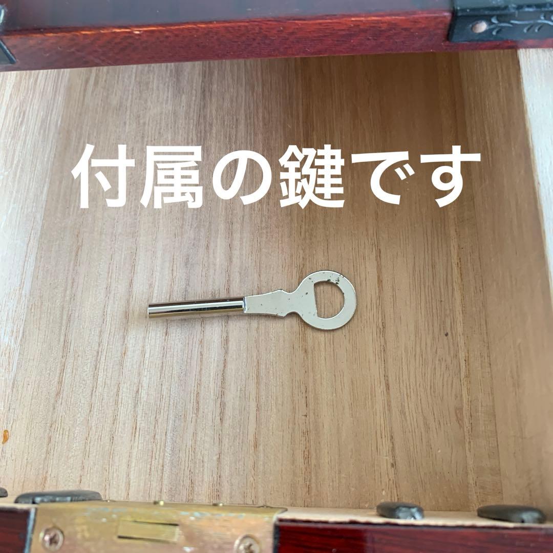 仙台箪笥　小物入れ