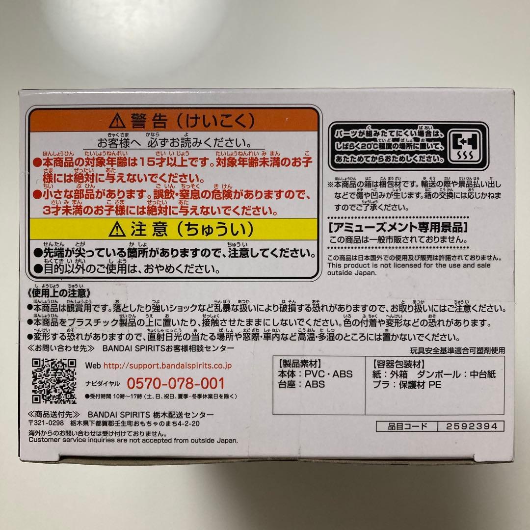 東リべ 三ツ谷 まとめ売り おまけ付き