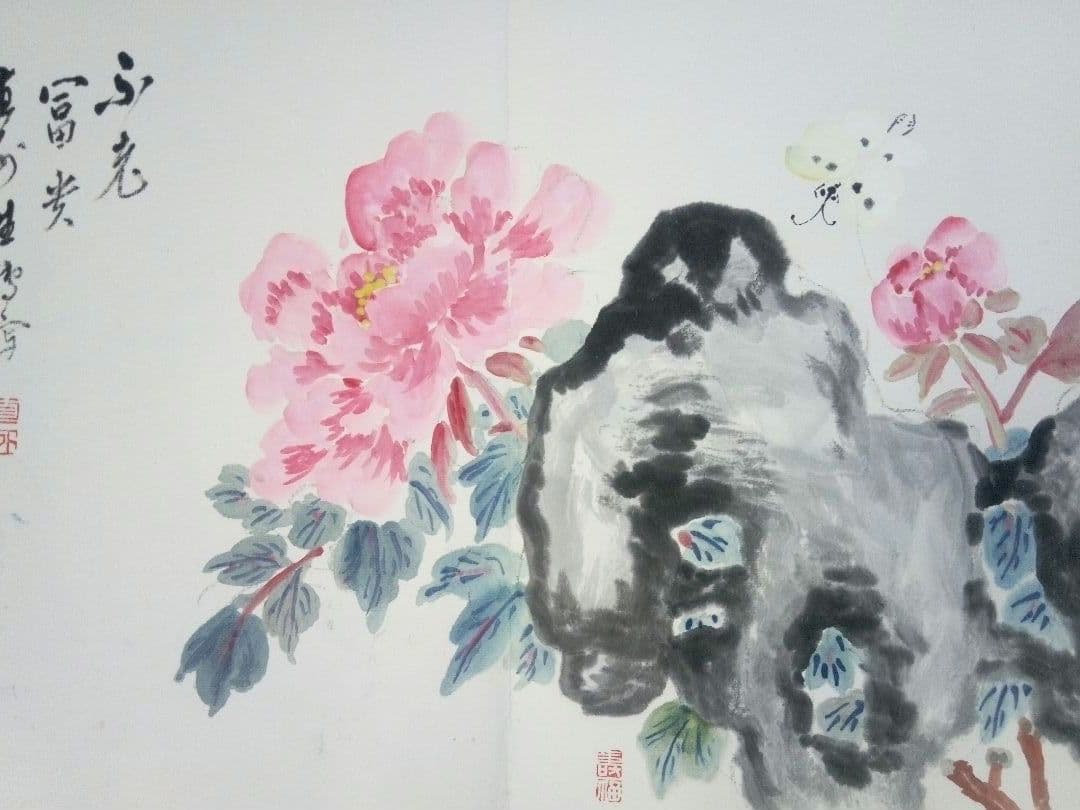 画帖(錦織）書1画、絵画26図、田能村直外(田能村直入の孫）