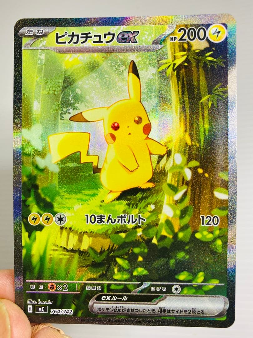 ポケモン スタートデッキ100 025 ピカチュウ SAR含む全ホイルフルセット