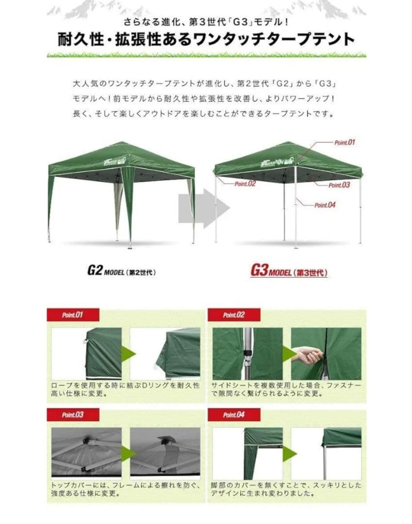 専用！FIELDOORワンタッチタープテント2.5mX2.5mサイドシート1枚付