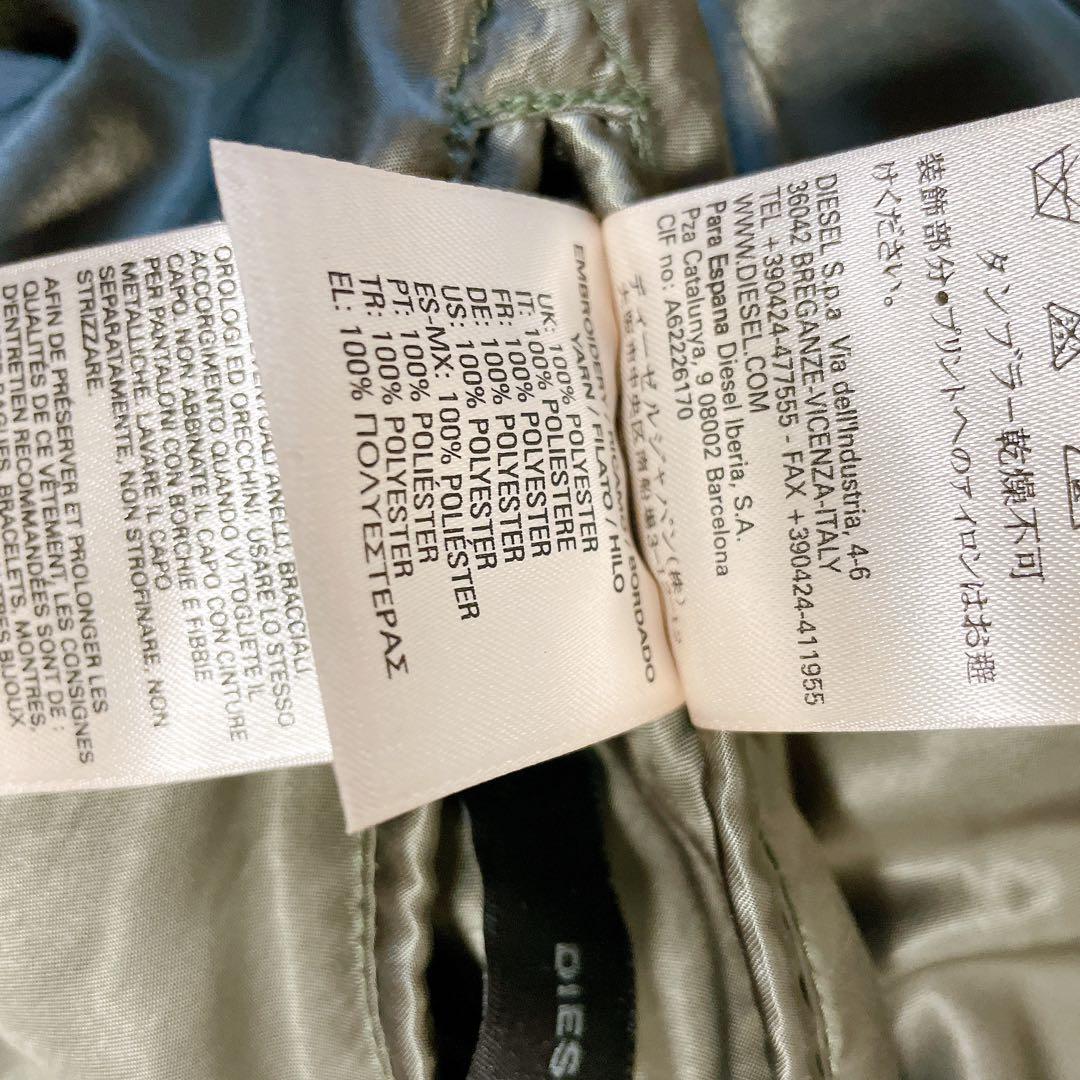 DIESEL スカジャン リバーシブル 刺繍 ディーゼル　レディース　ショート丈