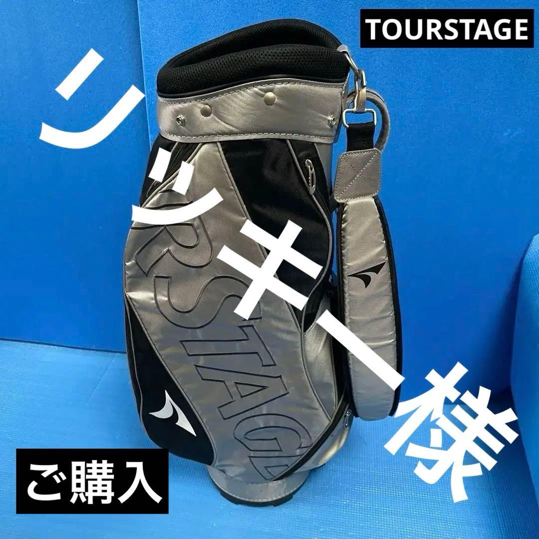 TOURSTAGEキャディーバッグ