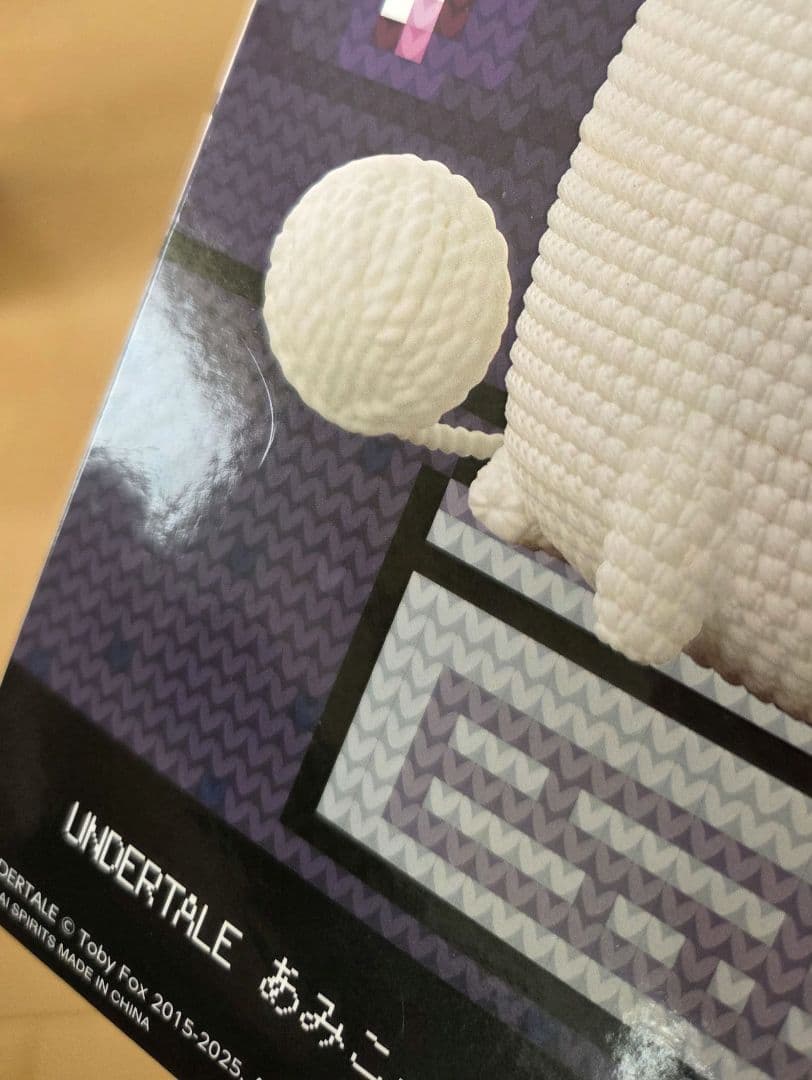 UNDERTALE あみこっと フィギュア サンズ うざいイヌ