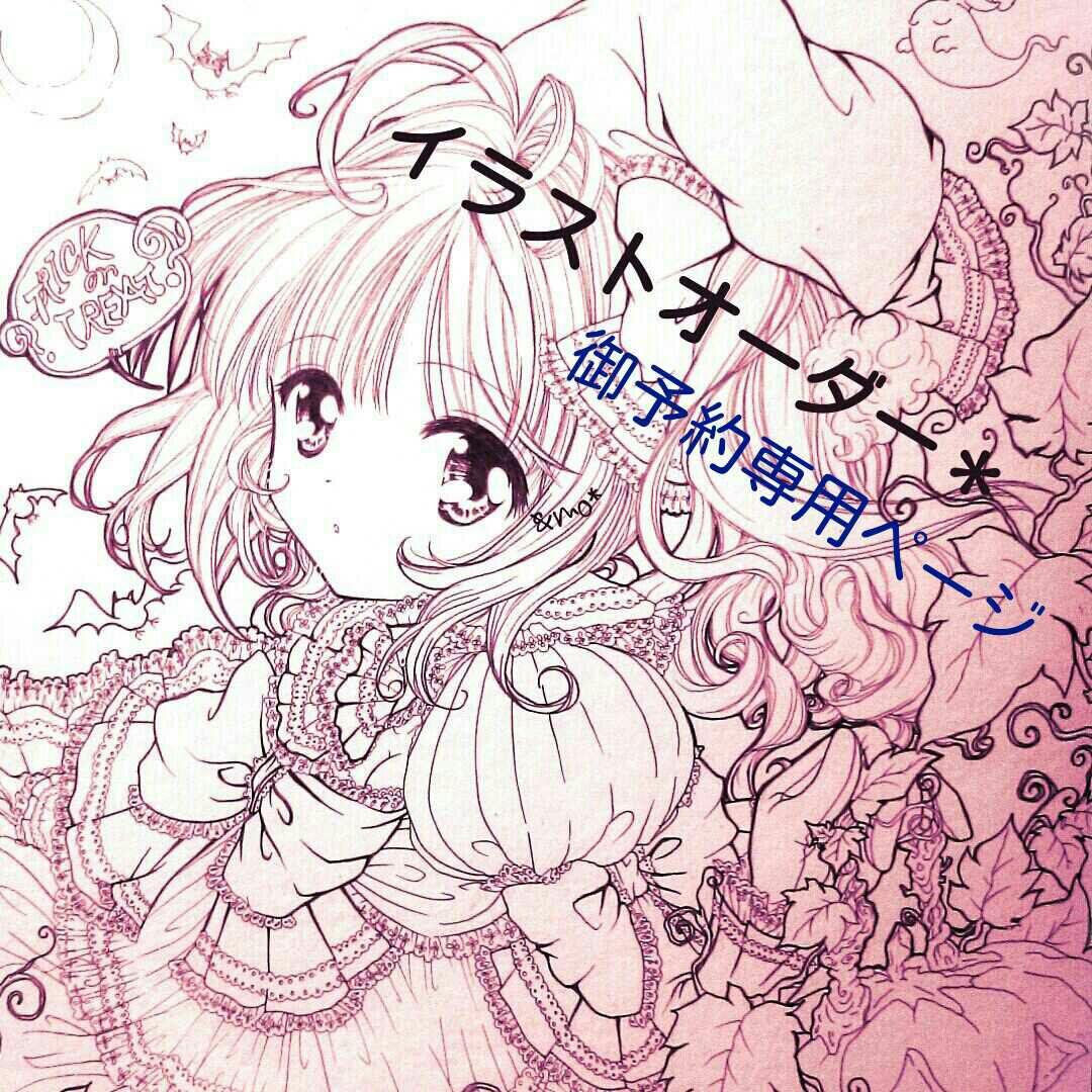 m&k様【お待ち下さい】＊ご購入用