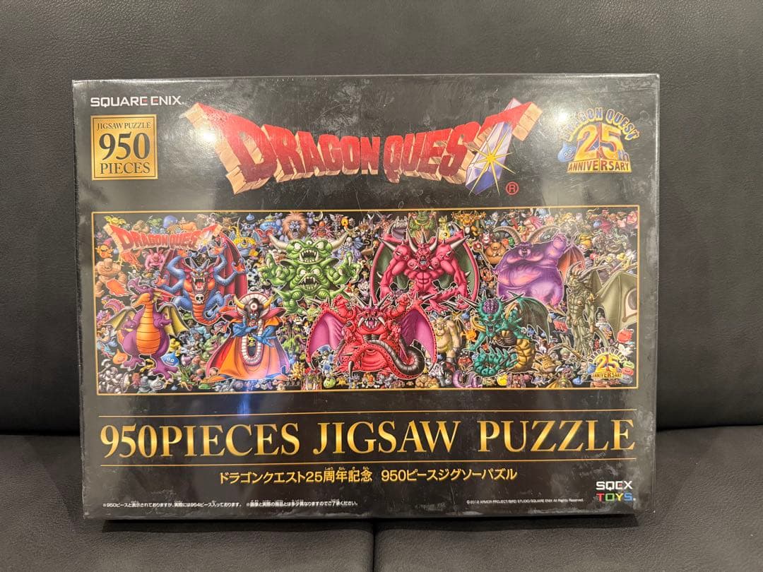 ドラゴンクエスト25周年 950ピース ジグソーパズル