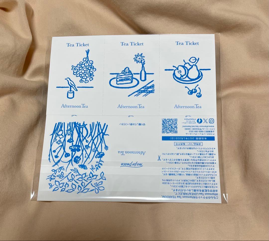 アフタヌーンティー　ニューイヤーズバッグ2026 チケット付き