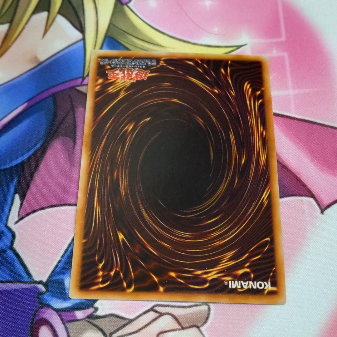 遊戯王 初期 死のデッキ破壊ウイルス ウルトラ 闇界決闘紀 特典カード3枚セット