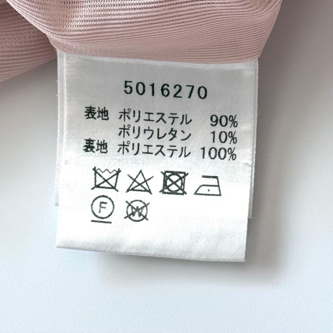 近年モデル Rene ルネ リリィベル 半袖ワンピース フロントジップ パール