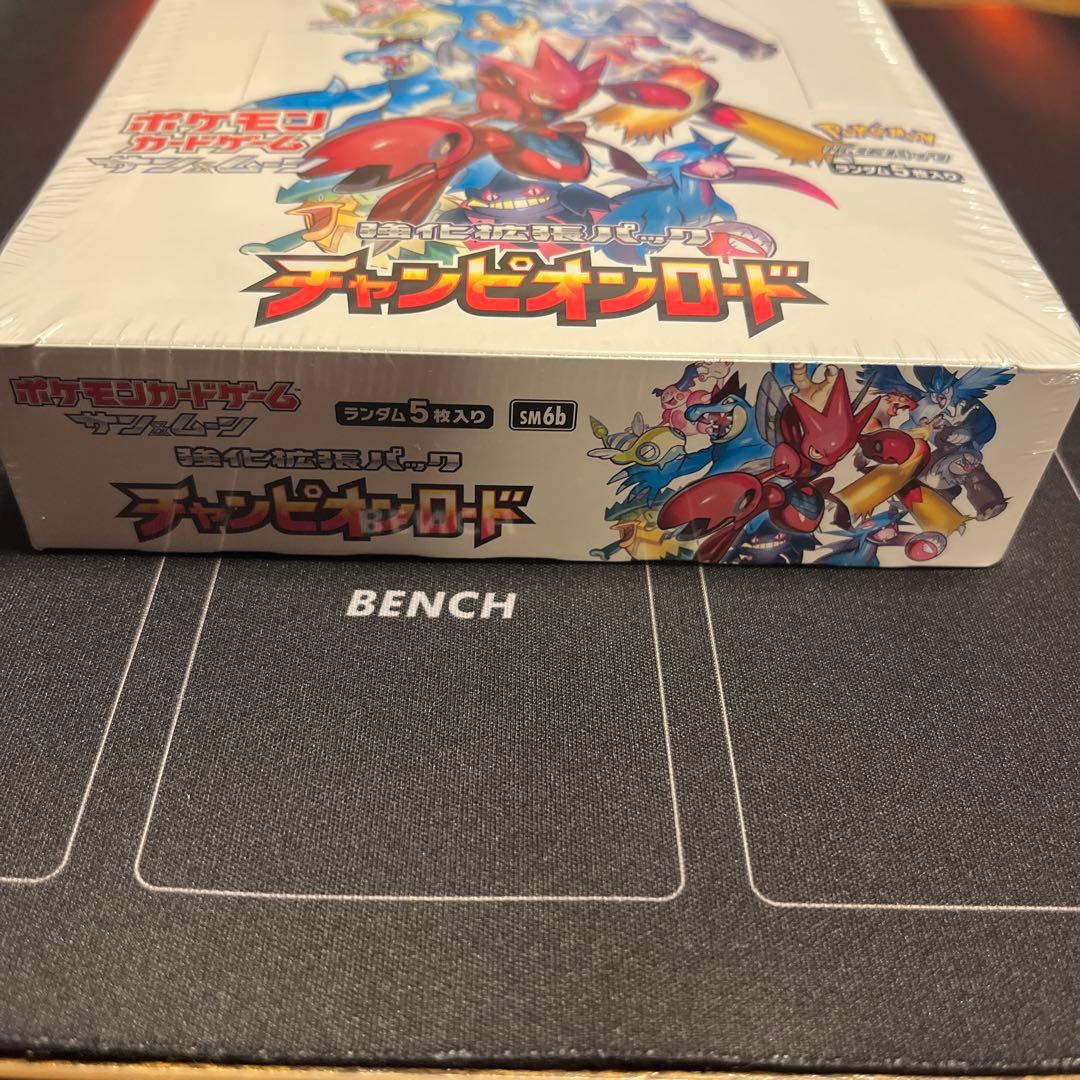 【新品・未開封】ポケカ　チャンピオンロード　シュリンク付