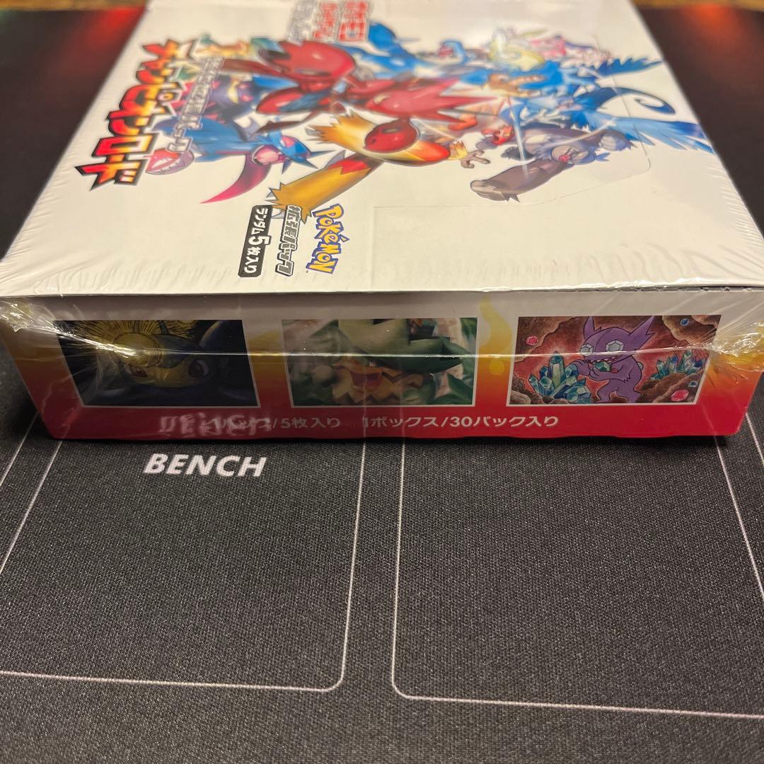 【新品・未開封】ポケカ　チャンピオンロード　シュリンク付