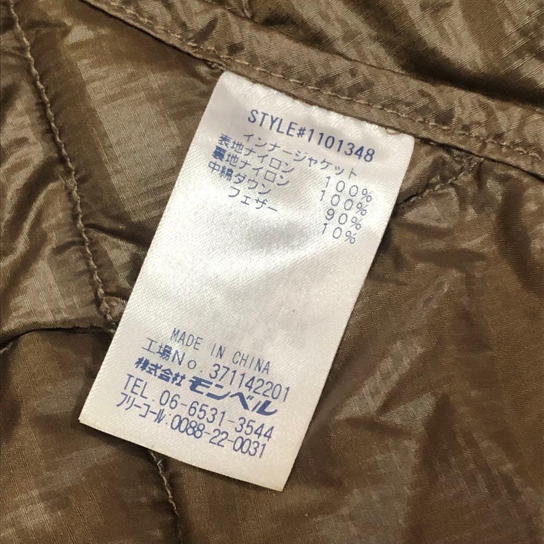 廃盤 モンベル ヴェイルダウンパーカ 3way Lサイズ