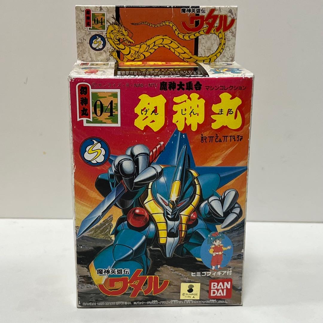 【未組立】魔神英雄伝ワタル　04 幻神丸　タカラ　BANDAI プラモデル