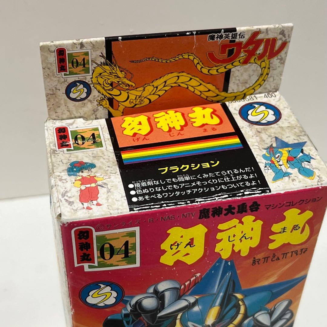 【未組立】魔神英雄伝ワタル　04 幻神丸　タカラ　BANDAI プラモデル