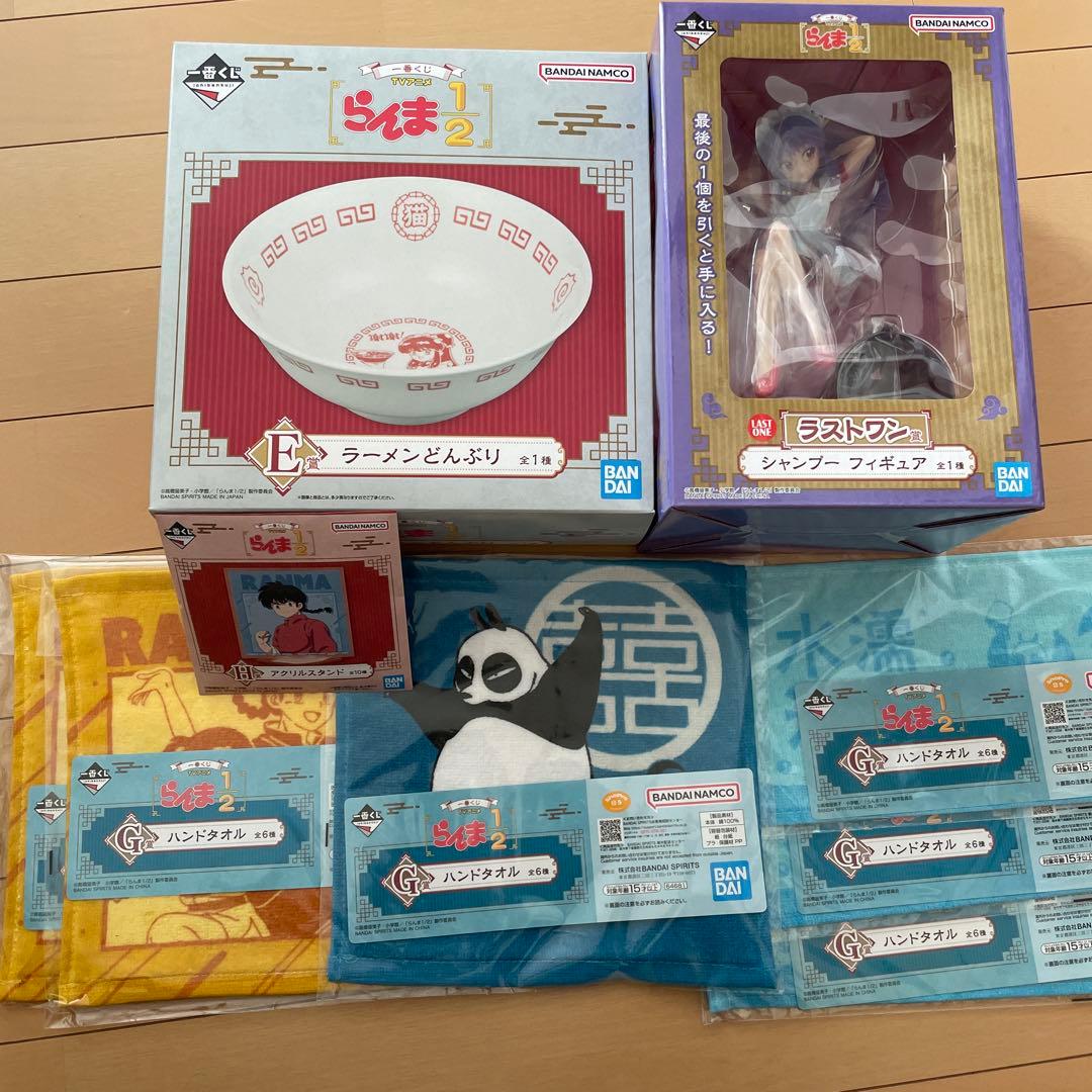 らんま1/2 一番くじ　ラストワン賞＊新品未開封＊