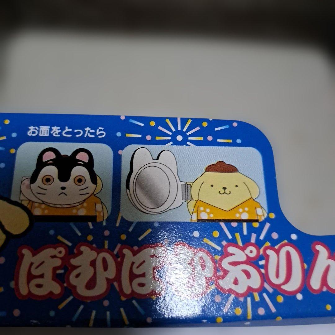 ポムポムプリン　サンリオ　お面コンパクトミラー　2001 レア　未使用