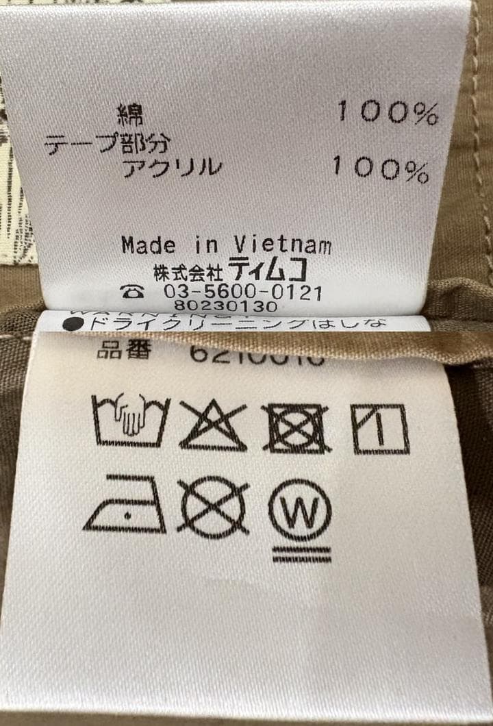 ＊Foxfire アルフラックスタックルベスト フィッシングベスト