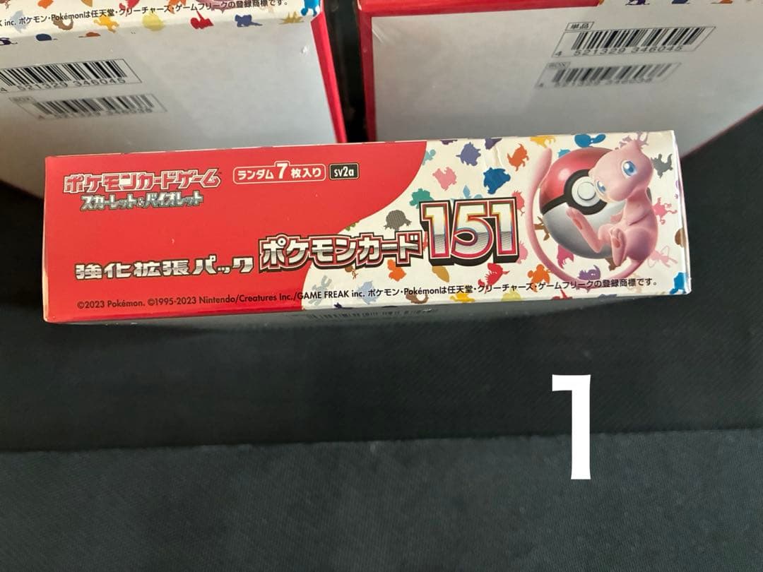 ポケモンカード151 シュリンク付き 3BOX