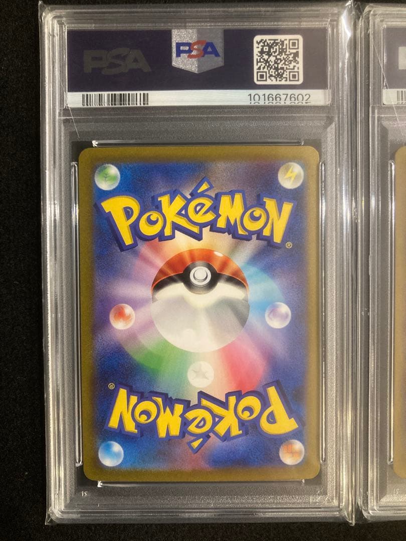 【151 PSA10 3連番】フシギバナ リザードン カメックス 【御三家】