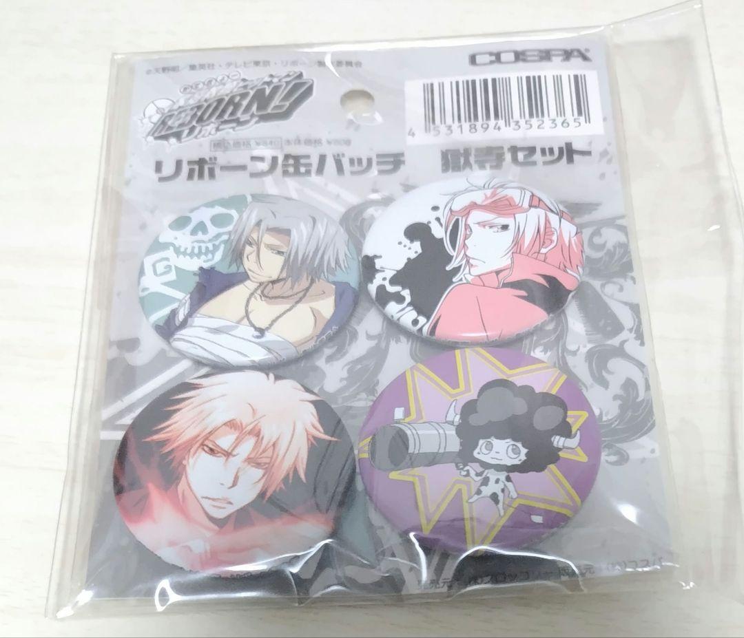 獄寺 COSPA 缶バッジ セット REBORN