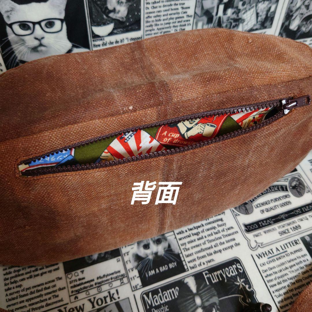 ☬酒袋リメイク☬ボディバッグ/縫い付けショルダー付/柿渋染め/古布/襤褸