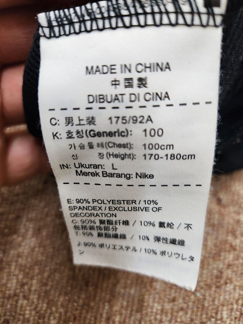 ブリストル　FCRB　ナイキ　NIKE　セットアップ　Lサイズ　早い者勝ち