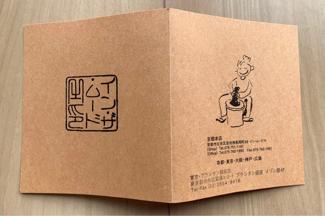 マ*ル様 円形蓋付き陶器 緑色模様