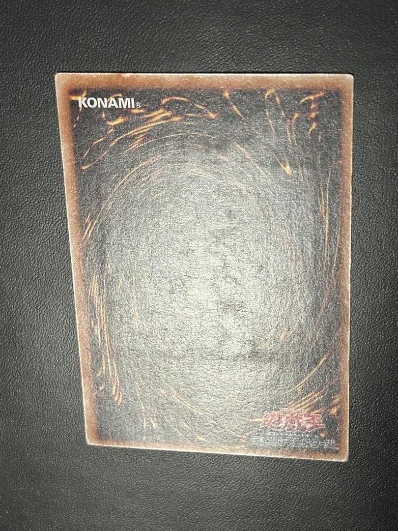 レリーフ　カオスソルジャー　304-054