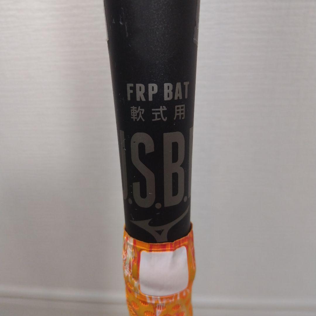 ビヨンドマックス レガシー BEYONDMAX LEGACY 83cm ミドル