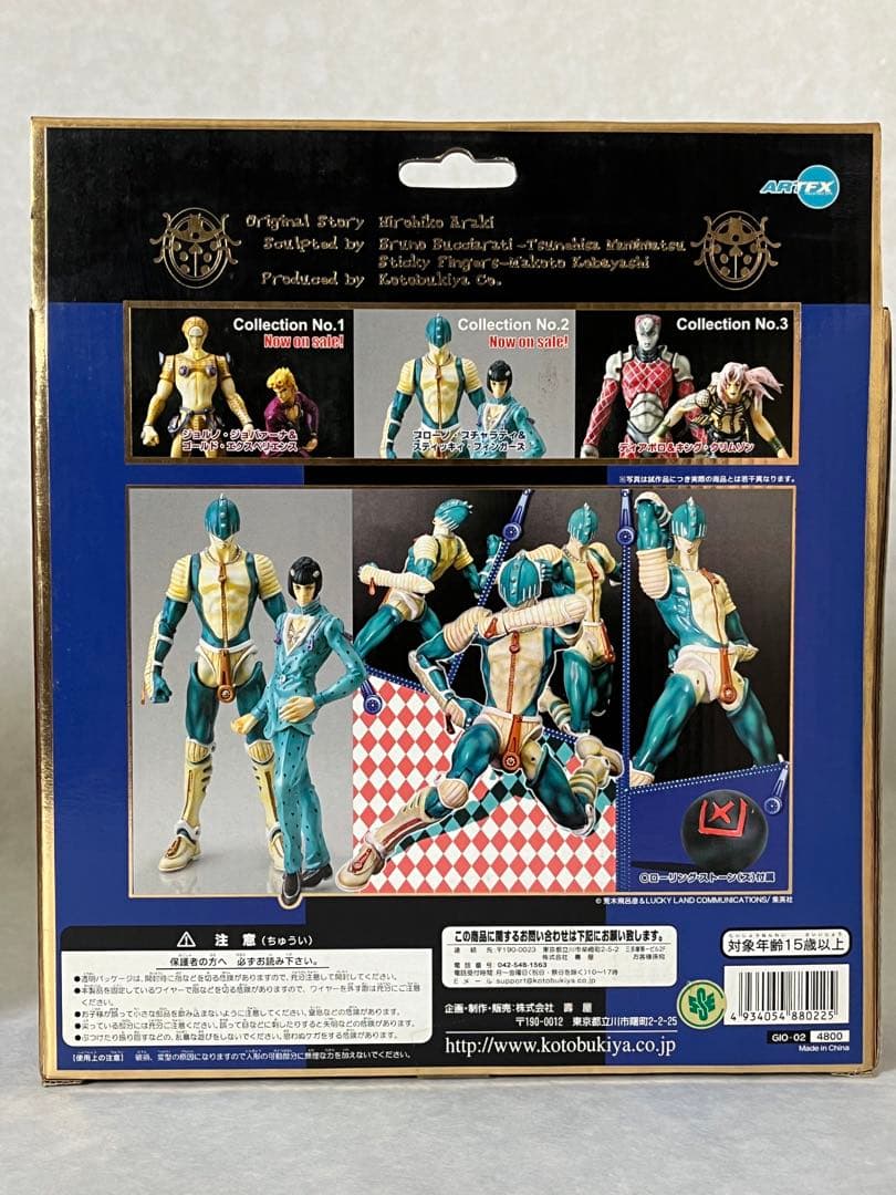 ジョジョの奇妙な冒険 第5部 コトブキヤ　フルコンプ　ディアボロ　6体セット