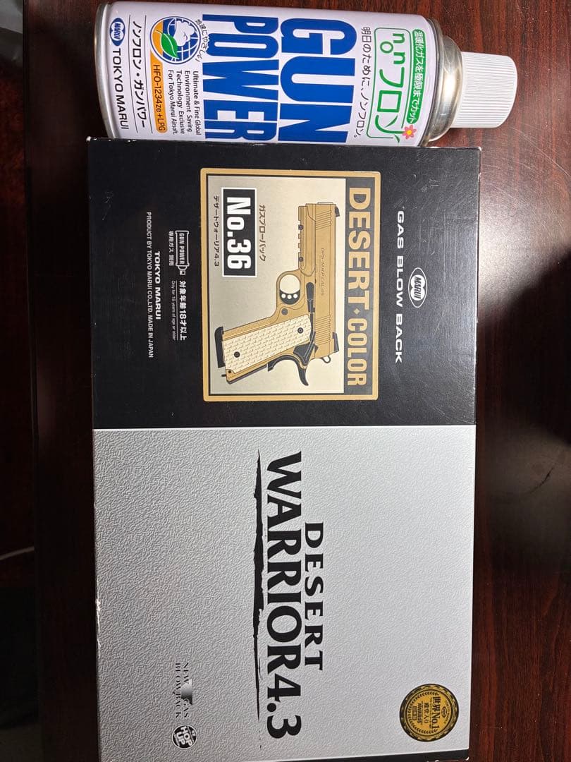 東京マルイガスブローバック、デザートウォーリア4.3