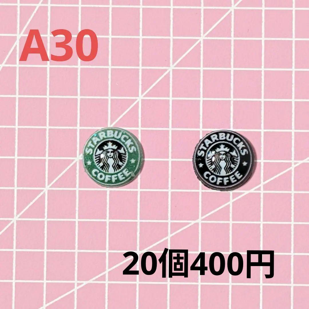 ネイルパーツ　在庫紹介3〈A25〜A36〉