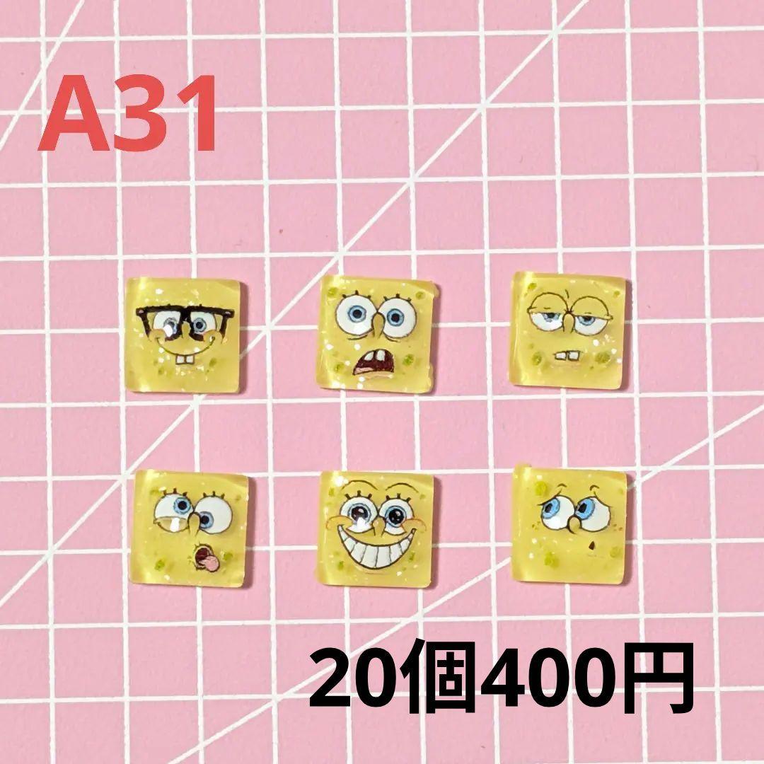 ネイルパーツ　在庫紹介3〈A25〜A36〉