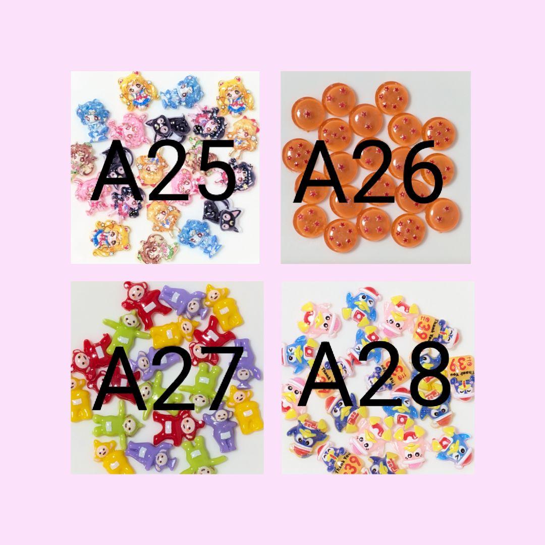 ネイルパーツ　在庫紹介3〈A25〜A36〉