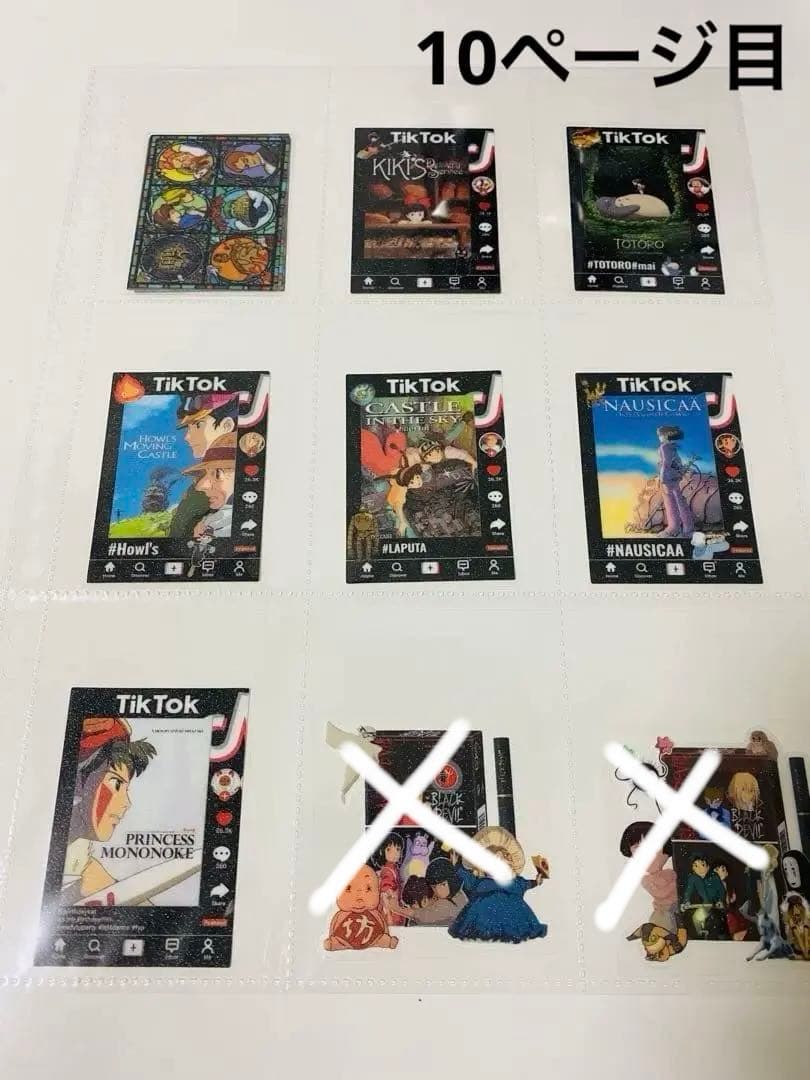 アメステバラ ③