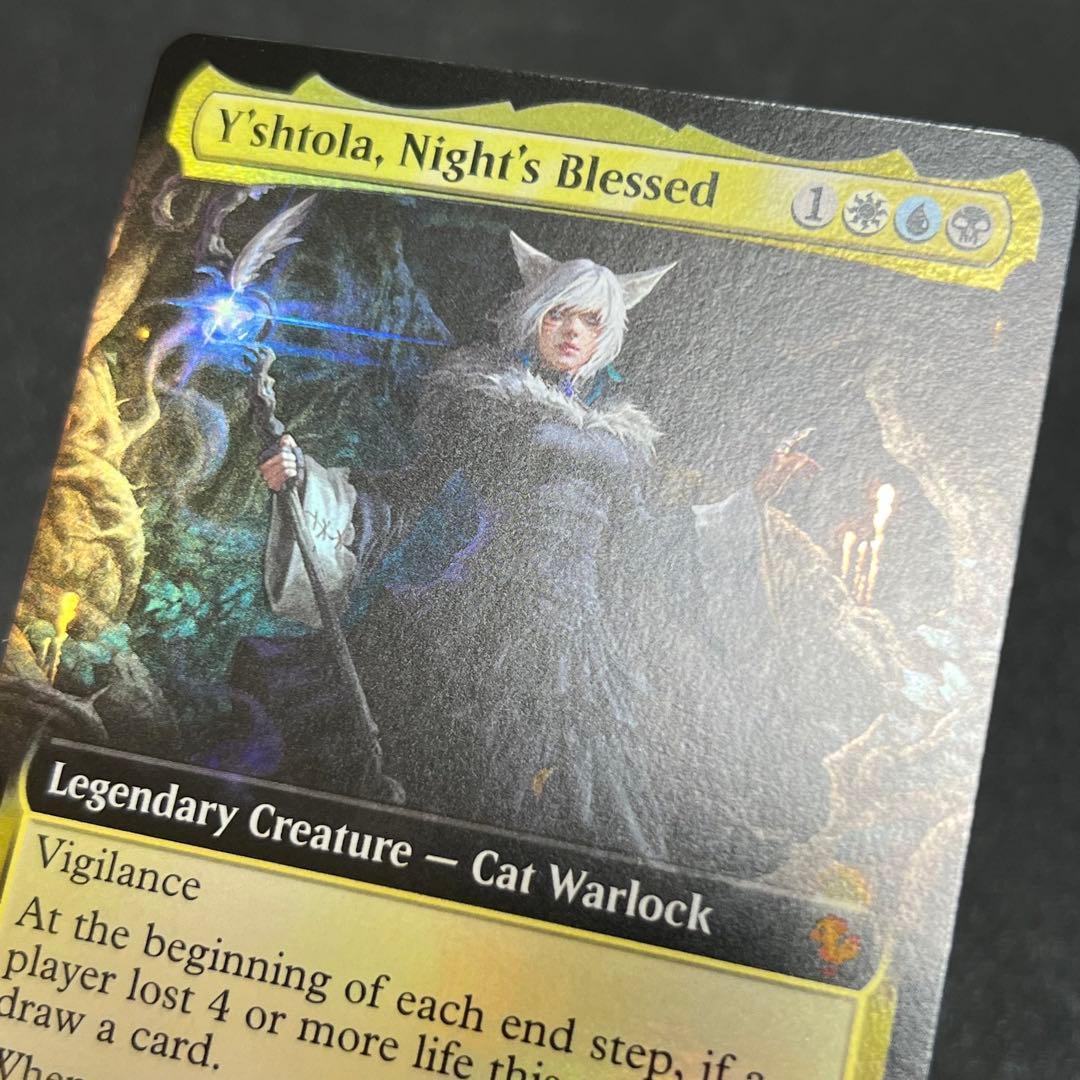 MTG FIC《魔女、ヤ・シュトラ・ルル》英語版 拡張アートfoil