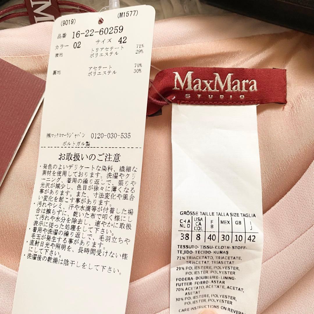 新品■マックスマーラ　フレンチスリーブ　ひざ丈ワンピース　ピンク　大きいサイズ