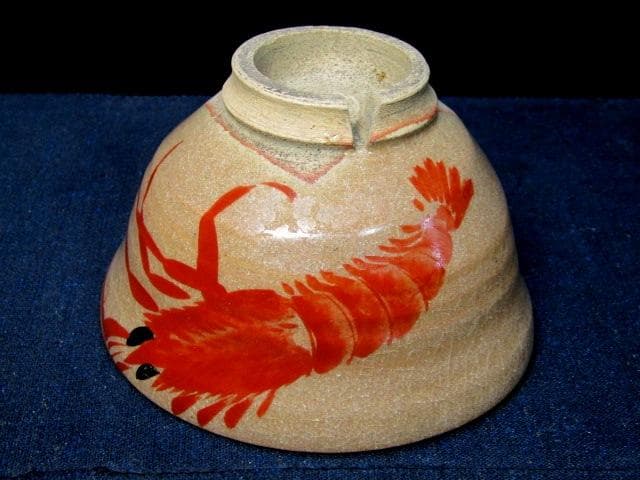 ★茶道具　抹茶碗　布志名　イセエビ茶碗　福島豊常　仕服　四方桟保管箱★